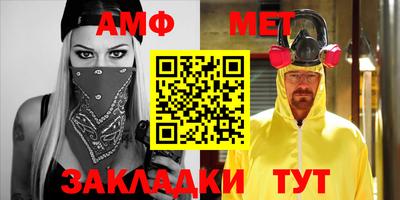 МДМА Кандалакша