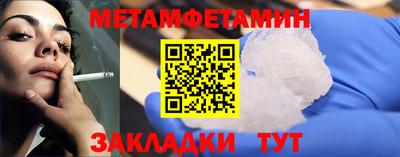 МДМА Кандалакша