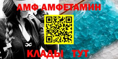 таблы Камышлов