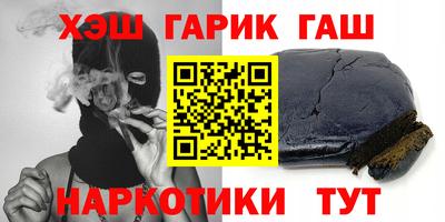 таблы Камышлов