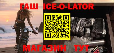 таблы Камышлов