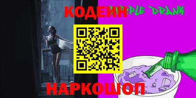 молекула духа Малоярославец