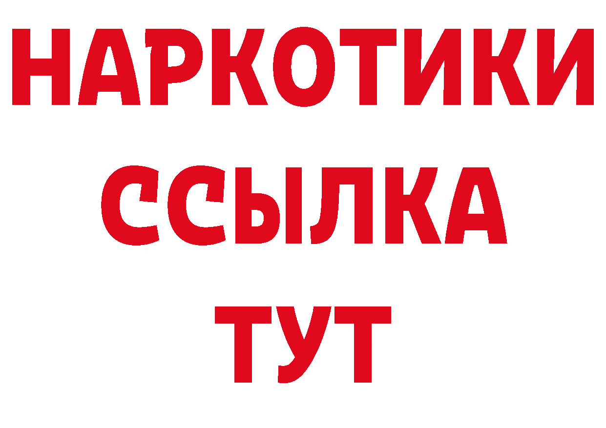 A PVP Crystall зеркало shop hydra Янаул