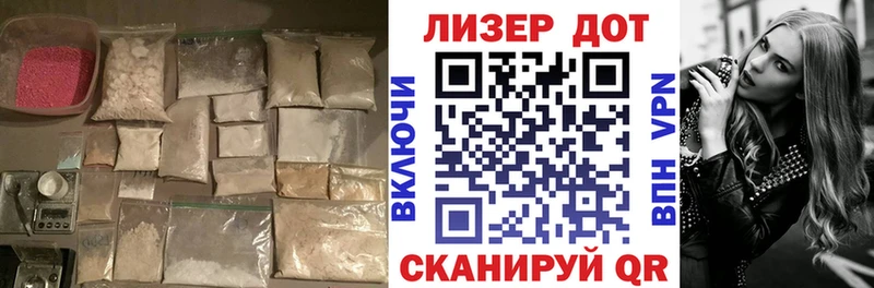 цена наркотик  Янаул  Лсд 25 экстази кислота 