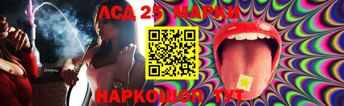 Янаул  ЛСД экстази кислота  Лсд 25 экстази ecstasy  Вход с VPN 