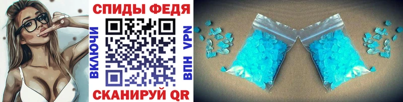МЕТАМФЕТАМИН винт  закладка  Янаул 