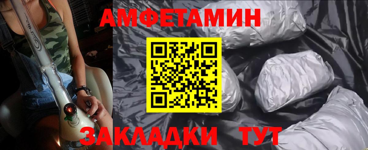 Метамфетамин винт  Вход с VPN  Янаул  Метамфетамин винт 