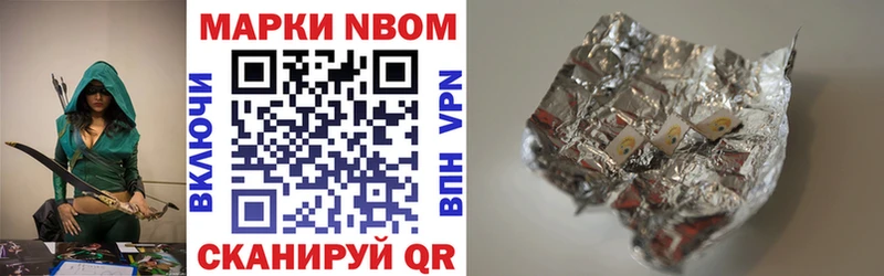 цена наркотик  Янаул  Наркотические марки 1500мкг 