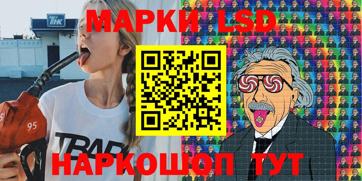 Наркотические марки  Вход с VPN  Марки NBOMe 1,5мг  Янаул  Марки NBOMe 1,5мг 