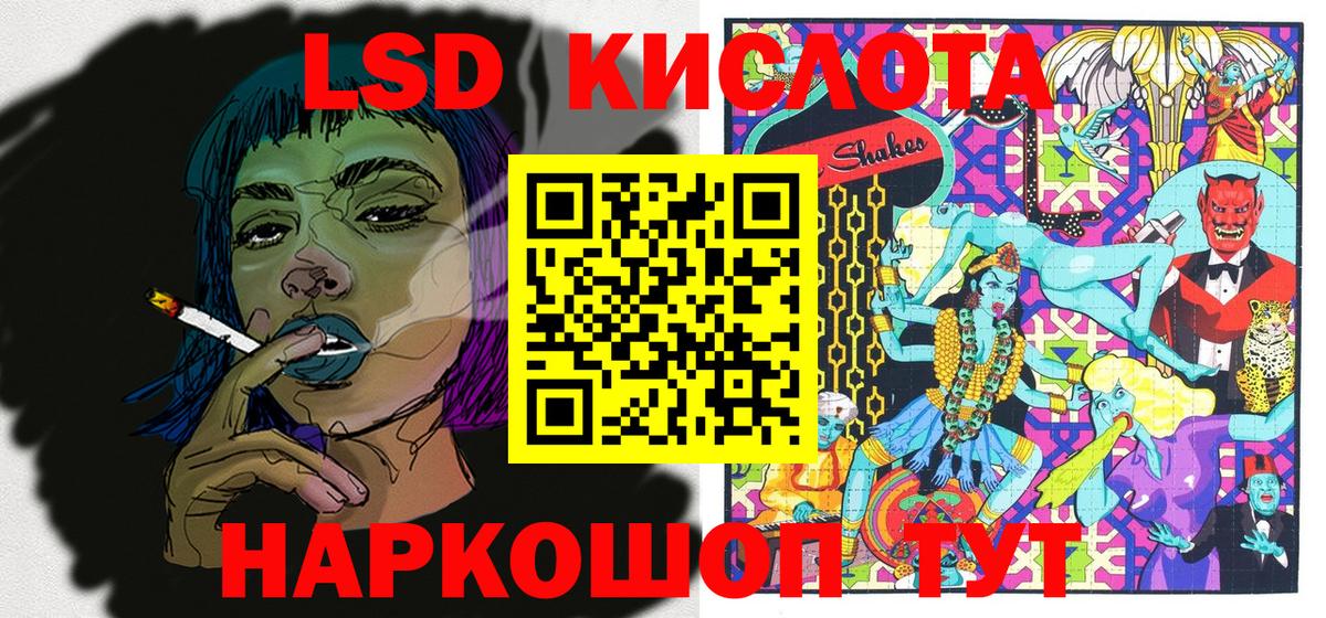 Марки NBOMe 1,8мг Янаул
