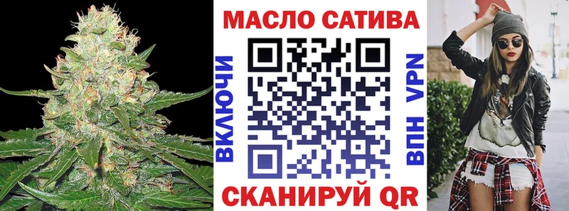 ОМГ ОМГ маркетплейс  купить наркотик  Янаул  ТГК вейп с тгк 