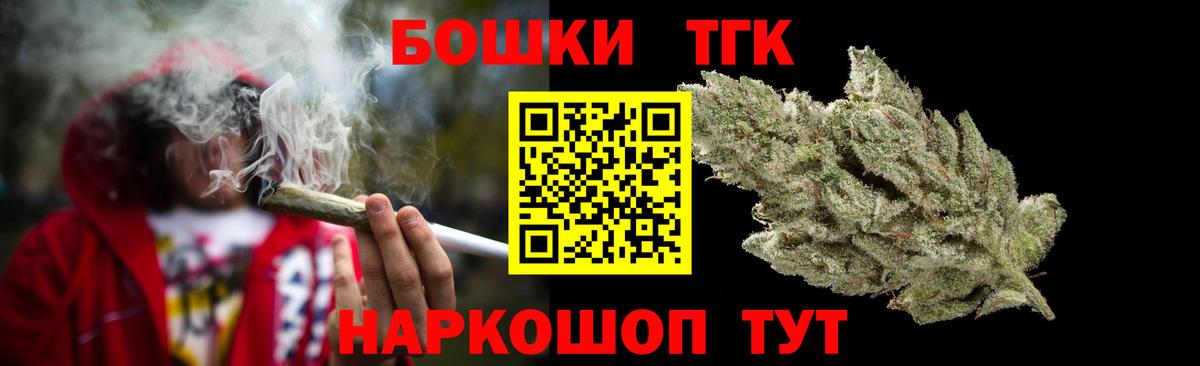 Янаул  Конопля гибрид  Бошки Шишки Amnesia  Вход с VPN 